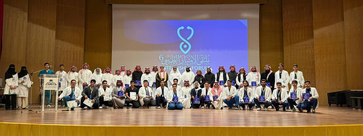 6th Medical Internship Forum