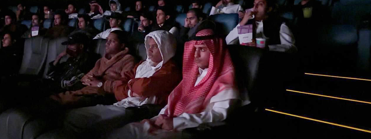 الفعالية السينمائية