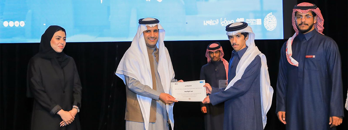 King Khalid University Student Crowned "University Poe" in Prestigious National Poetry Competition