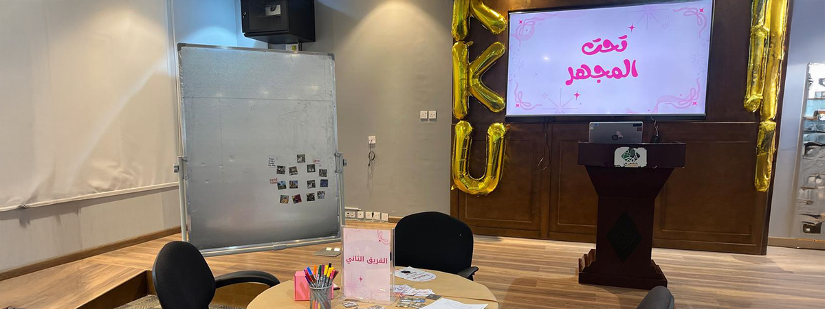 ‏The Computer Science Club (Female Section) Organizes an Interactive Visit to the Virtual Reality and Electronic Games Labs