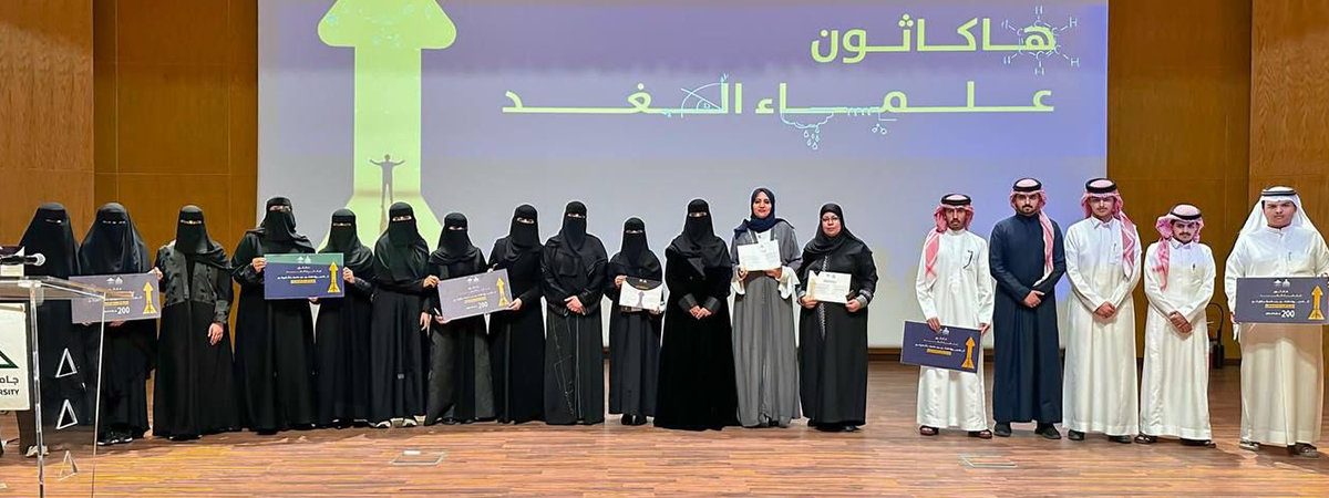 نادي كلية التربية يُنظِّم “هاكاثون علماء الغد” لطالبات الجامعة بالتعاون مع وكالة عمادة شؤون الطلاب لشؤون الطالبات