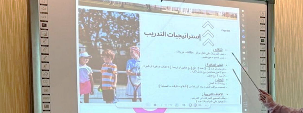 دورة تدريبية بعنوان: "اكتشاف المواهب الرياضية وتطويرها