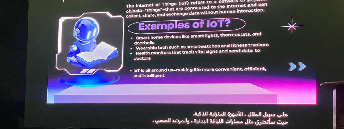Al-Am’aa Applied College Club Organizes “Horizon of Computer Science” Event