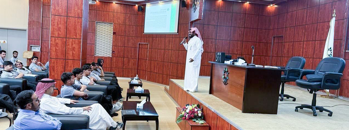 Deanship of Student Affairs Organizes Awareness Lecture on Drug Hazards in Collaboration with Ahad Rafidah Technical College