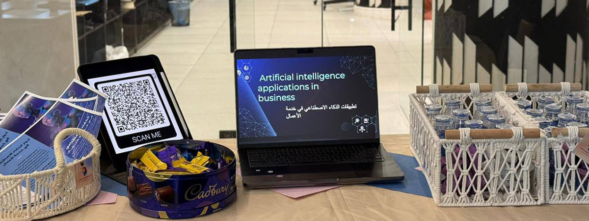الابتكار باستخدام الذكاء الاصطناعي في الأعمال