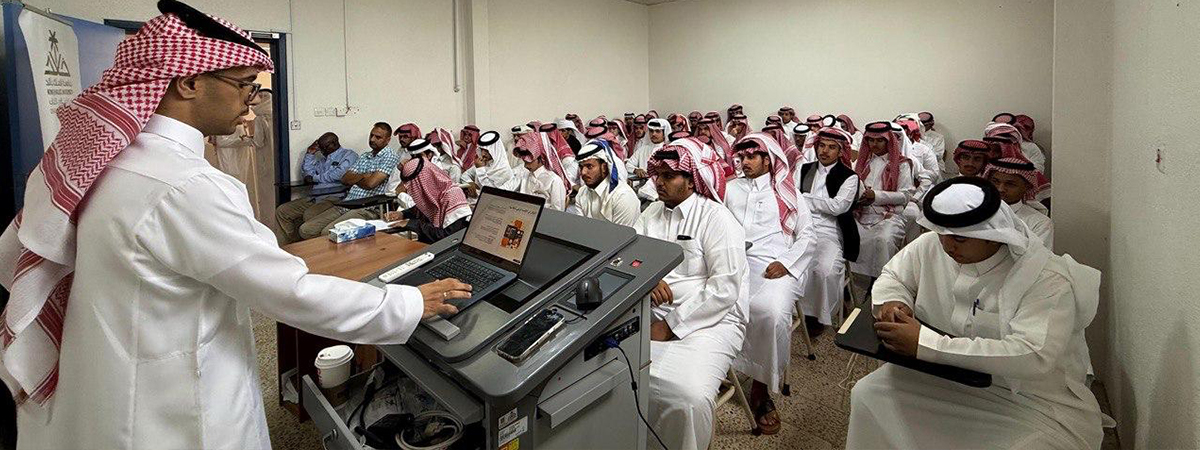 برنامج “الابتكار في الاقتصاد الرقمي”