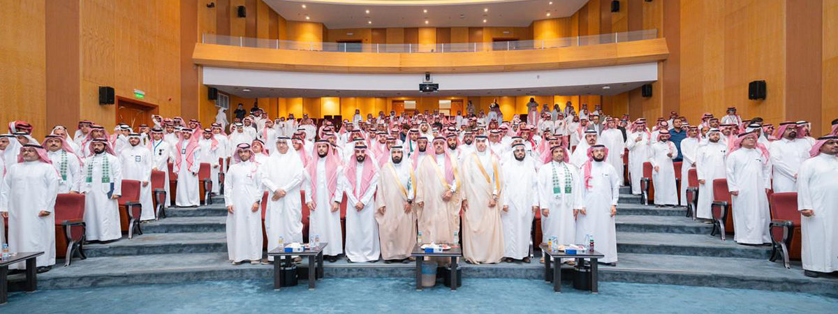 اليوم الوطني السعودي 95