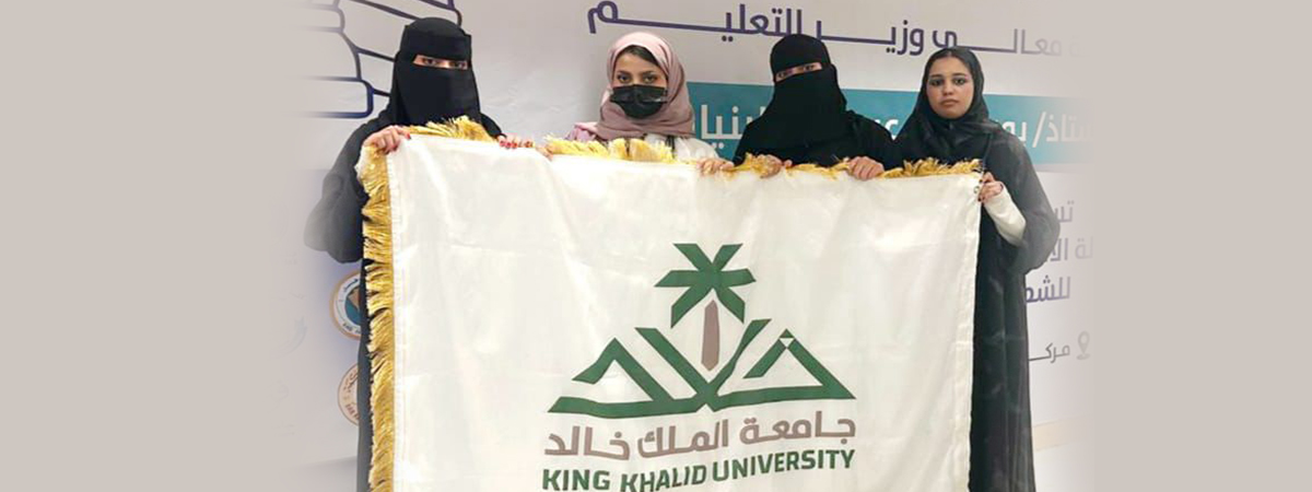 بطولة الجامعات السعودية للشطرنج