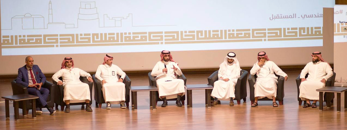  لقاء “مهندسي المستقبل” 