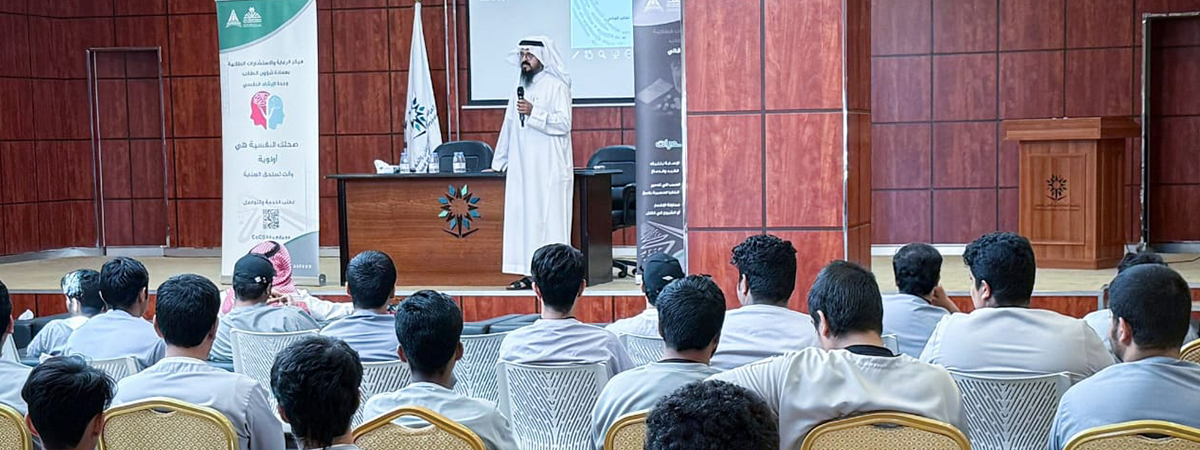 محاضرة توعوية عن أضرار المخدرات بالكلية التقنية بأحد رفيدة