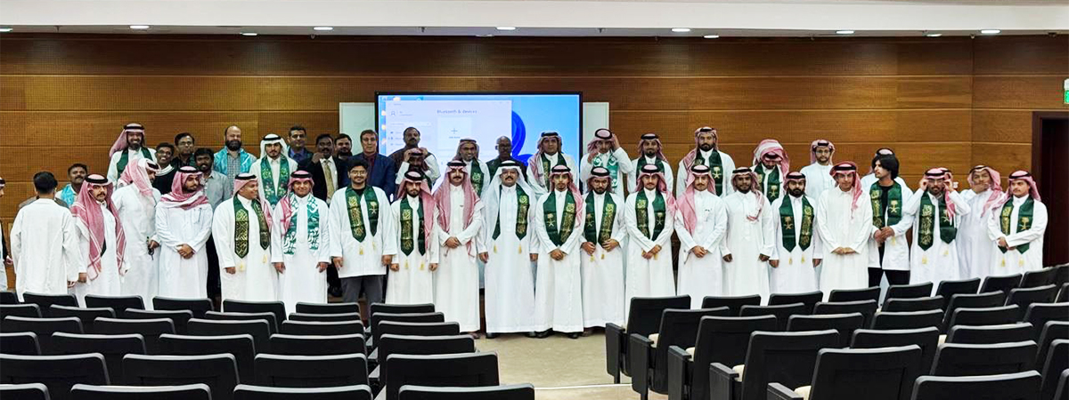 اليوم الوطني
