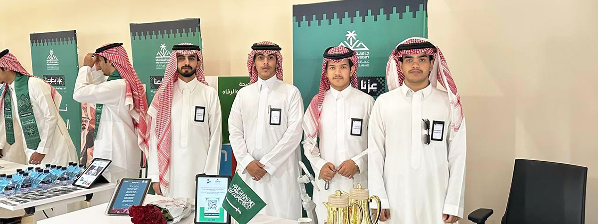 اليوم الوطني السعودي 95