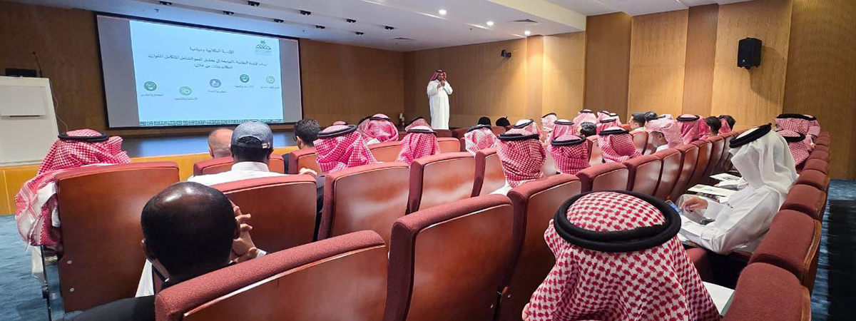 ورش عمل تخصصية لمشرفي ومشرفات الأندية الطلابية