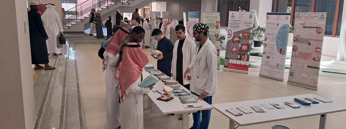 مبادرة توعوية حول صحة الفم والأسنان