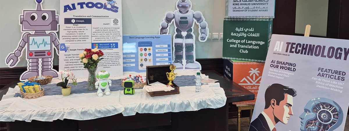 برنامج “بصمة مترجم” للطالبات