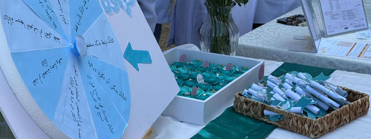 فعالية توعوية حول صعوبات التعلّم