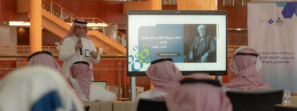 الاتصال والتفكير التصميمي
