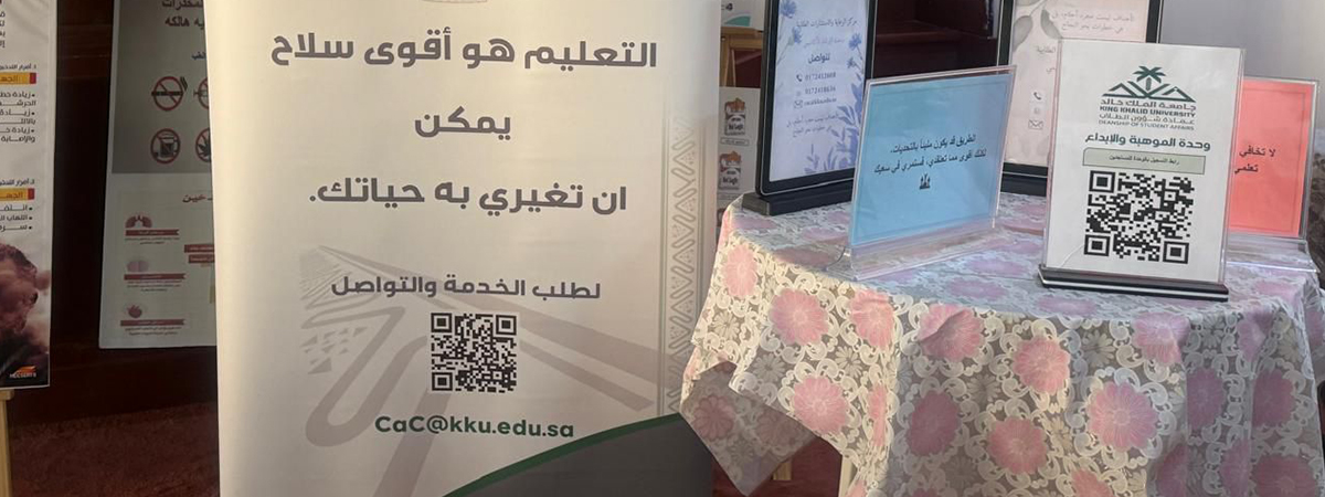 خطوات لبناء خطة تعليمية لشخصية ناجحة
