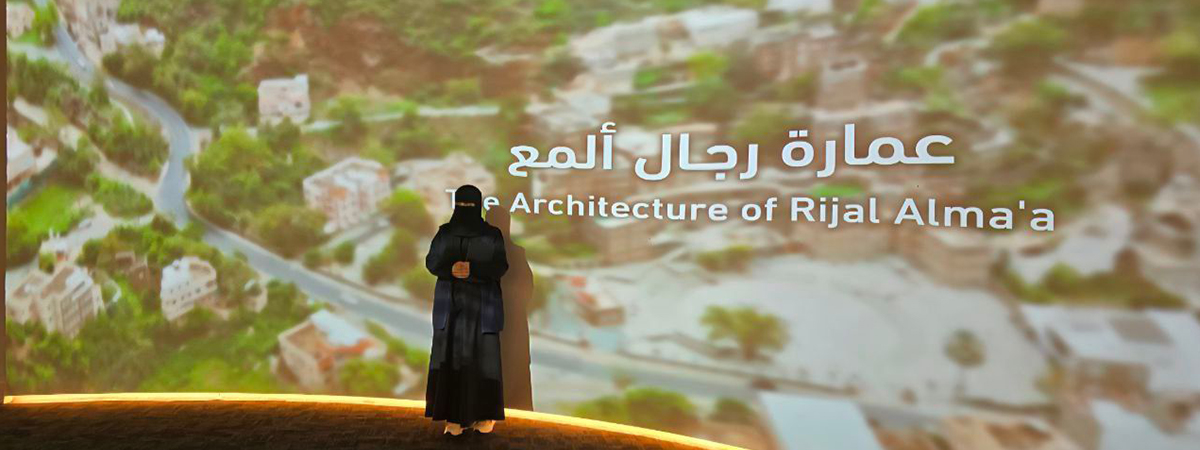 فعالية “ألمع… حكاية المكان”