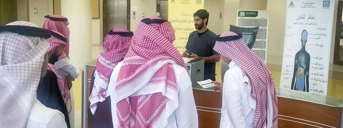  برنامجًا توعويًّا عن أضرار التدخين