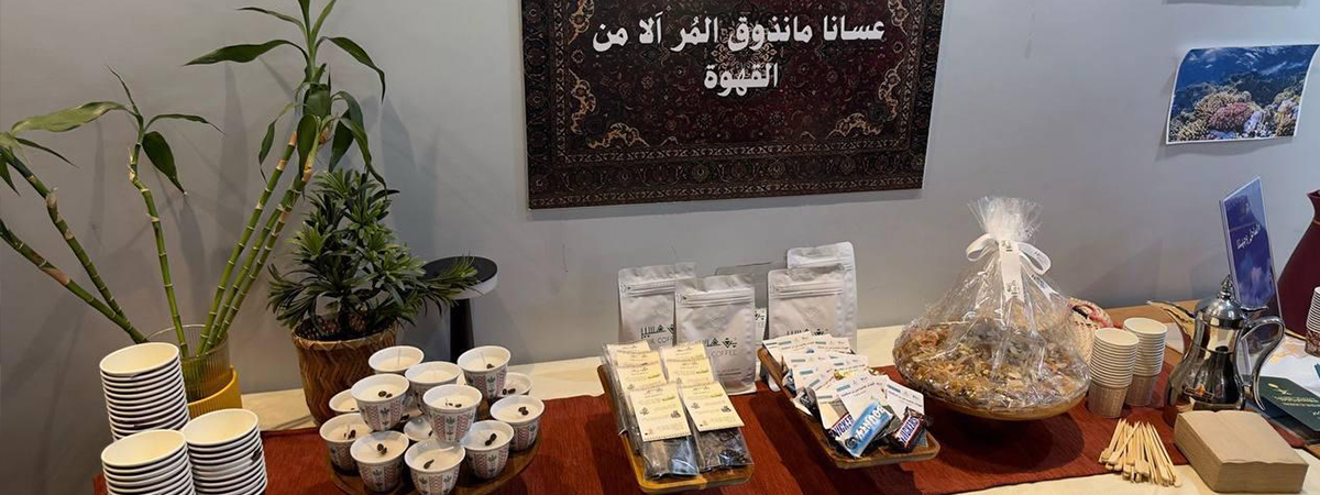 فعالية عسير وجهتنا