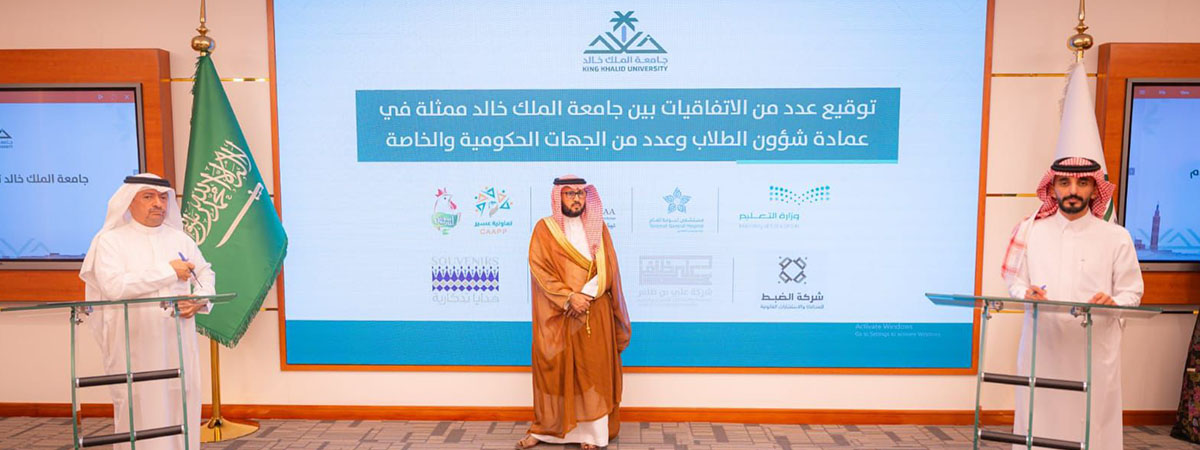 اتفاقيات لتعزيز فرص التدريب