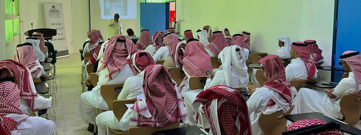  برنامج “التحول الرقمي الحضاري”