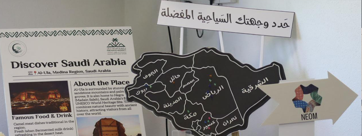برنامج “مختبر الترجمة”