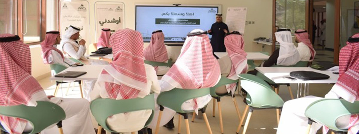 مبادرة أرشدني