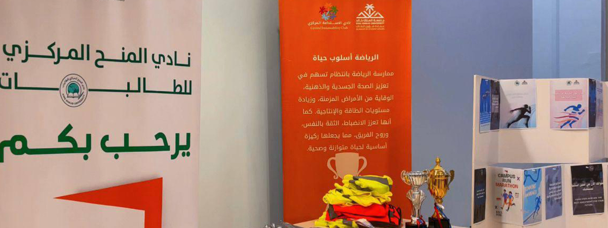 فعالية CAMPUS RUN Marathon
