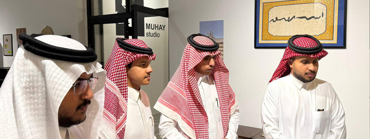ملتقى العقول الواعدة