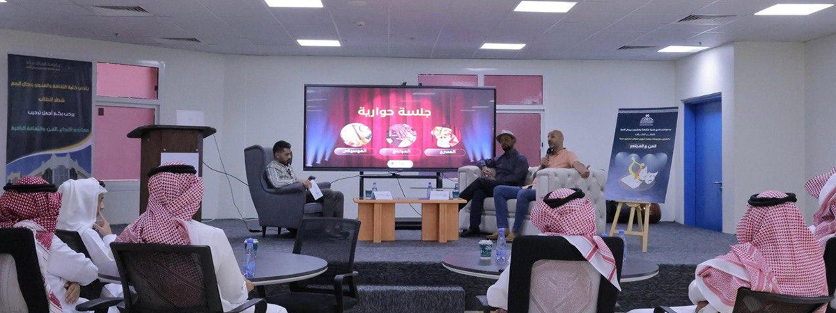 فعالية الفن والمجتمع