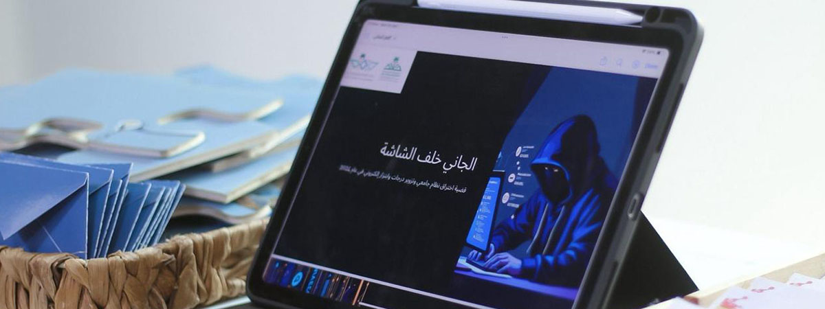  معرض “مهارات المستقبل”