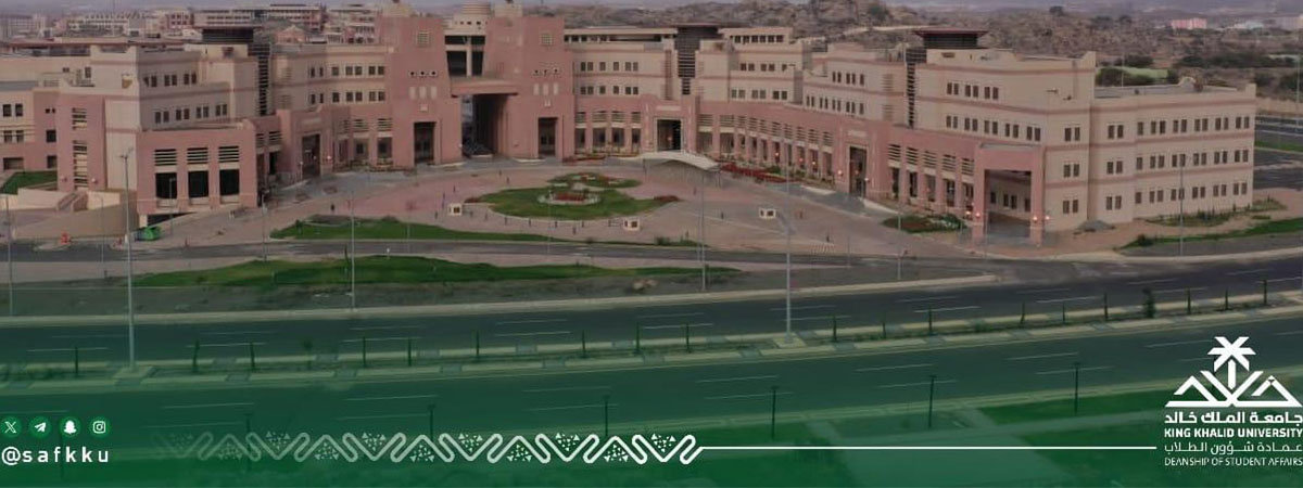 برنامج “إدارة الأولويات والمهام”