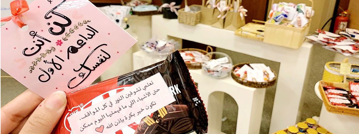  دورة “جرعات إيجابية” 