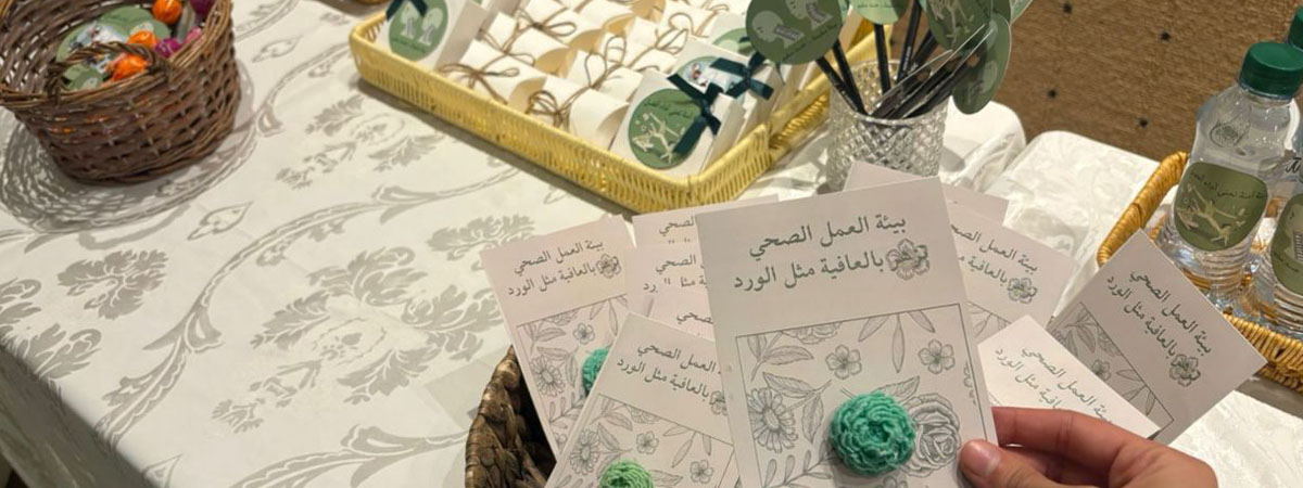 ندوة “رفاه الموظف… نجاح للمؤسسة”