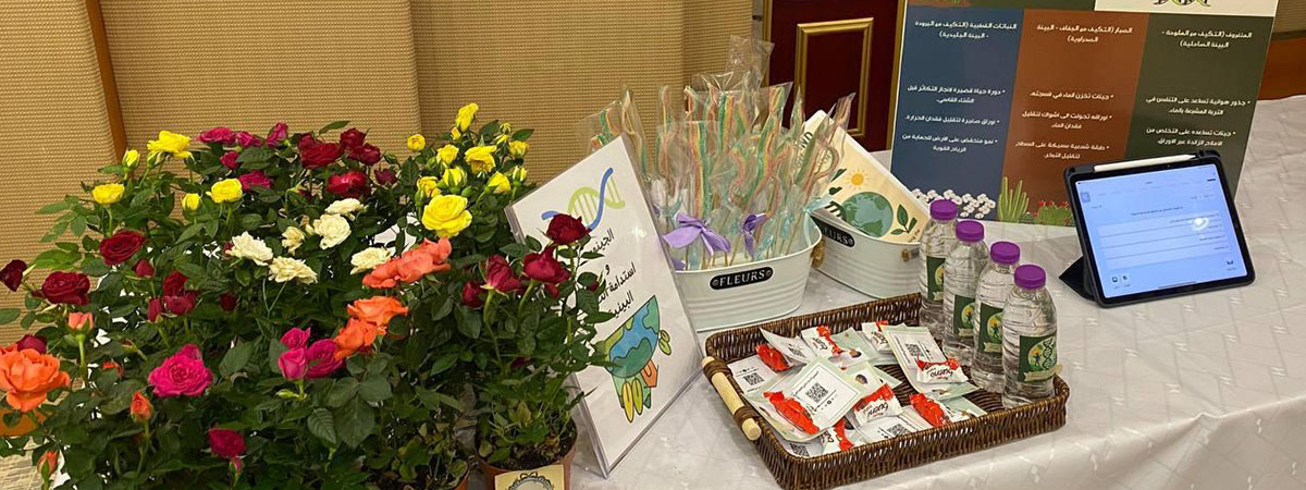 برنامج “الجينوم: المفتاح لفهم الحياة وتحسينها”