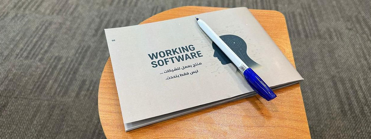 ورشة “السوفت وير البشري”