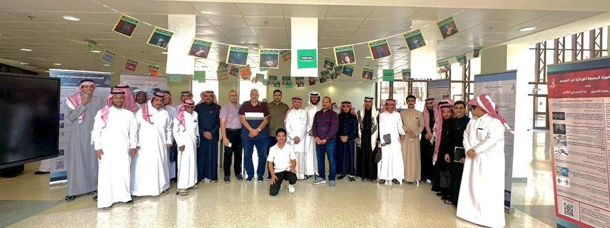 برنامج “البصمة الوراثية”