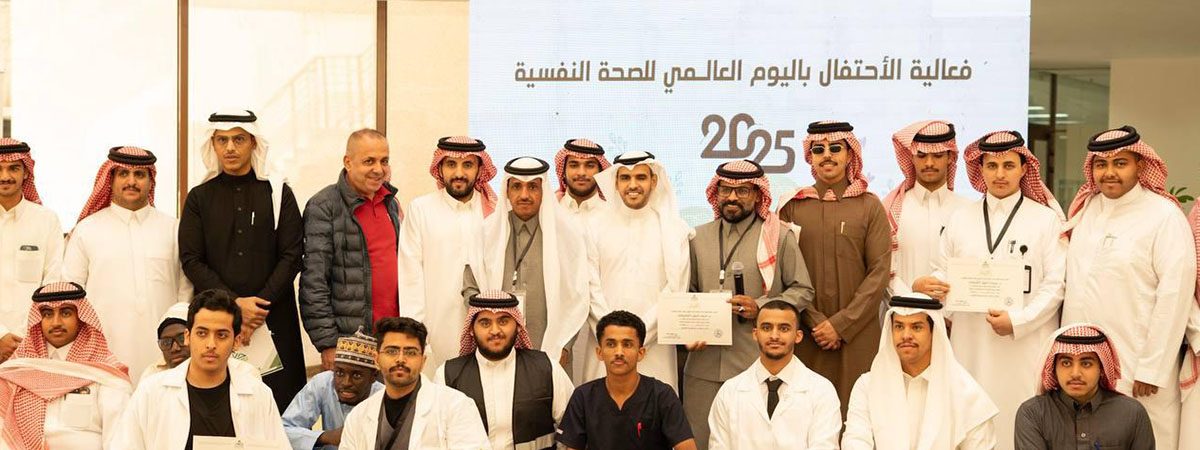 فعاليات اليوم العالمي للصحة النفسية 2025