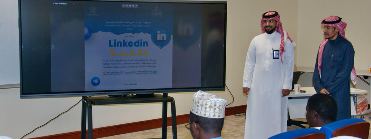 منصة LinkedIn