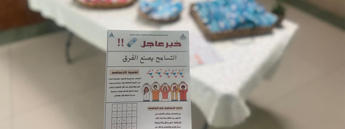  برنامج صفحة بيضاء