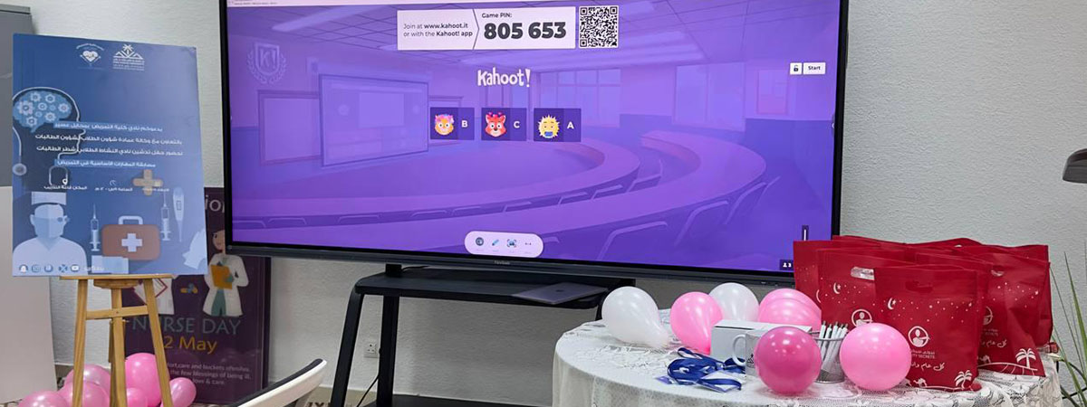 مسابقة مهارات التمريض الأساسية