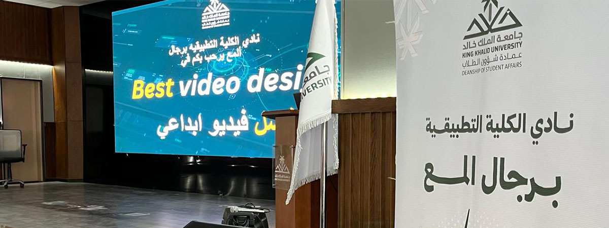 مسابقة أفضل فيديو إبداعي