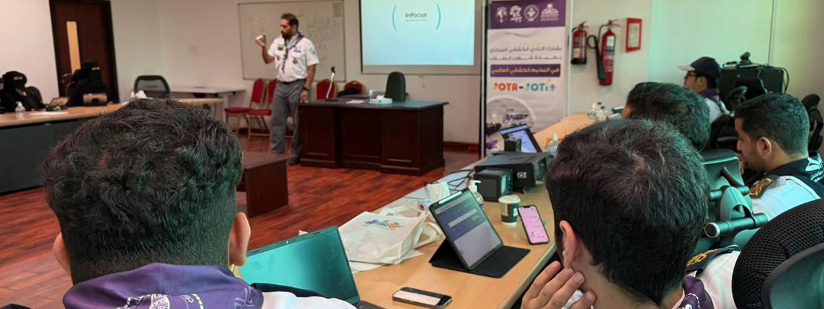 الحدث الكشفي العالمي “JOTA-JOTI 2025”