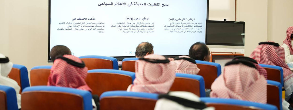 ندوة بعنوان “الإعلام السياحي: بين الواقع والمأمول”