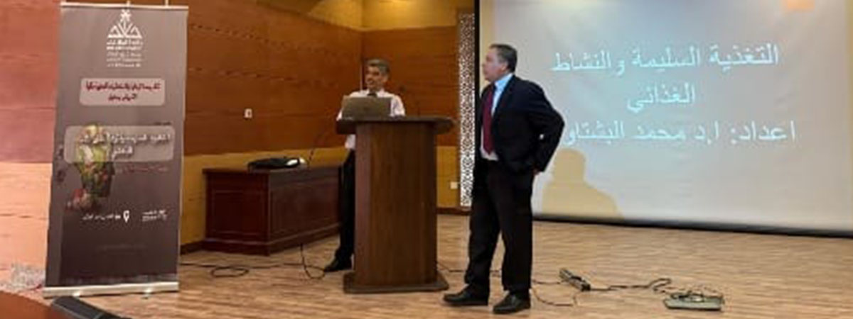  محاضرة التغذية السليمة وأثرها على الأداء الذهني