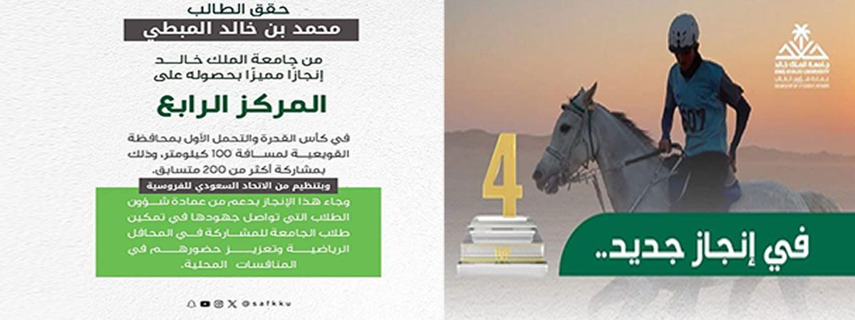 سباق القدرة والتحمل