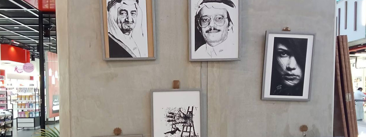 فعالية لقاء الفنانين لفن التشكيل