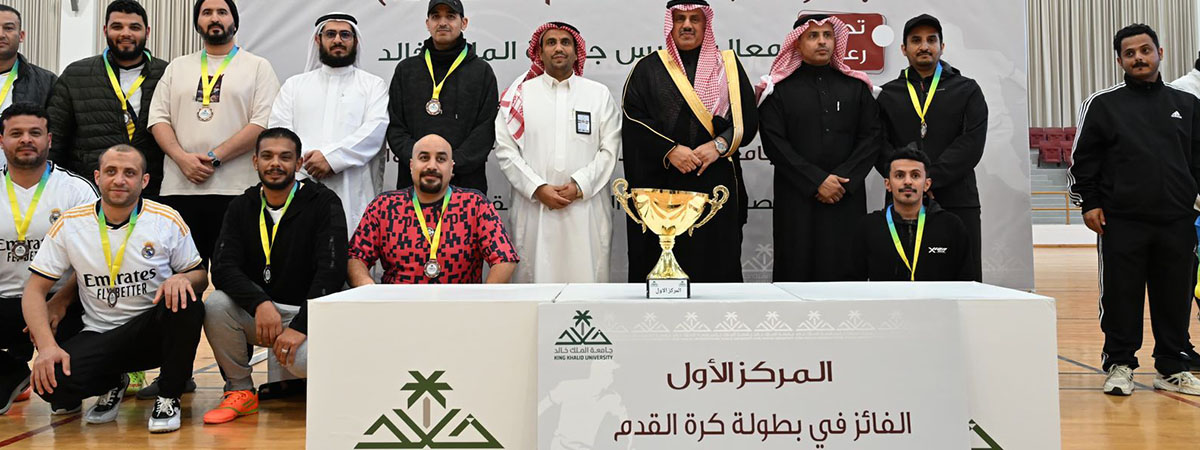 بطولة كرة قدم الصالات 